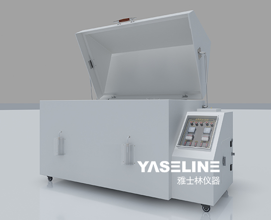 鹽霧試驗(yàn)箱